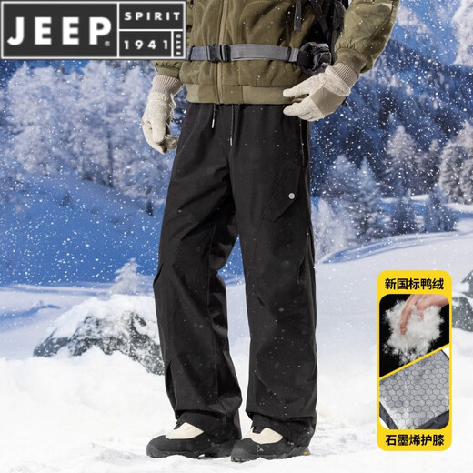JEEP SPIRIT пуховик мужской и женский зимний Harbin Xuexiang Northeast морозостойкий, ветрозащитный и непромокаемый, рабочие брюки для лыжного снаряжения Mujiang Hei 3XL