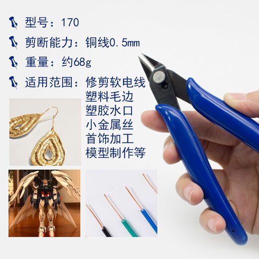 170 cutting pliers box brand water mouth pliers electronic diagonal nose pliers up to diagonal nose pliers model wire cutter mini pliers tool high carbon steel cutting pliers a set