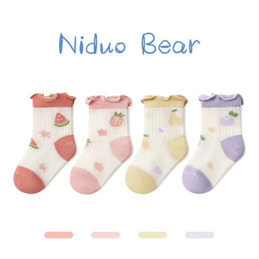 Niduoxiong baby socks summer thin cotton socks baby breathable mesh socks girls boneless socks children's socks S4013 summer large mesh 4 pairs 6-12 months (suitable for feet 9-11cm long)