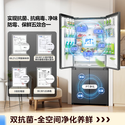 Midea M60 Series Cross Four Door Dual System Embedded Fully Embedded Ultra-Thin Automatic Ice Maker Bottom Cooling Refrigerator MR-539WUSIPZE Instant Subsidy Discount Haibedai