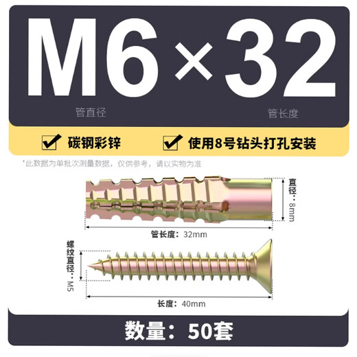 Fengshang sawtooth gecko expansion screw light iron expansion pipe cement wall hollow brick concrete metal pipe nail