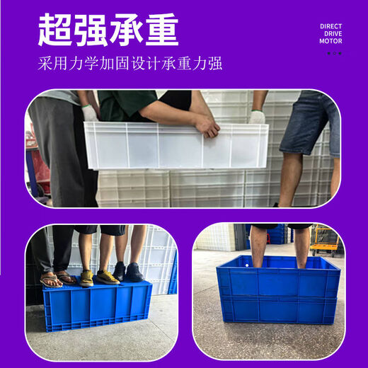 Fantasy box rectangular material box industrial transfer box breeding box storage and organization turnover box S4311 box outer dimensions length 40 width 30 height 12 cm thickened (blue)