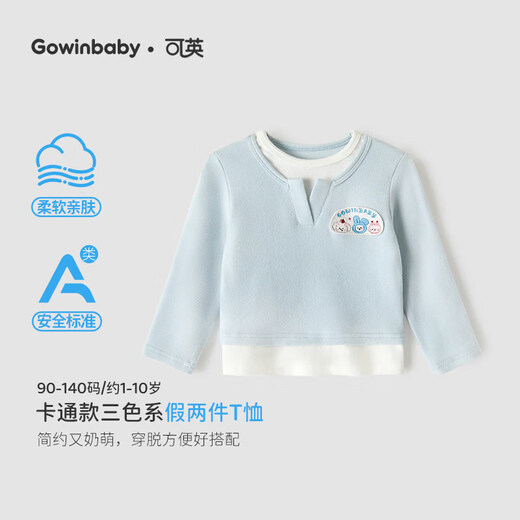 Keying Children's Clothing Girls T-shirt Cartoon Print 2026 Spring Girls Long Sleeve Sweet Cute Versatile Baby Girl Fake Two Pieces Apricot 90 (Suitable for Height 80cm-90cm)