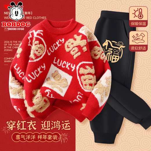 Babu Dou children's New Year's wear red sweater suit for boys, thickened and warm outer wear, New Year's greeting clothes for girls, knitted sweater with blessing words, red + black, Babu Fuma X 110