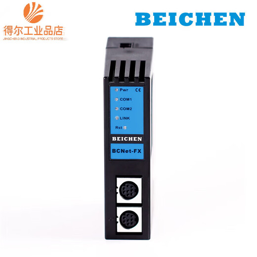 FX series PLC serial port protocol conversion Beichen Ethernet module TCP conversion Beichen BCNet-FX