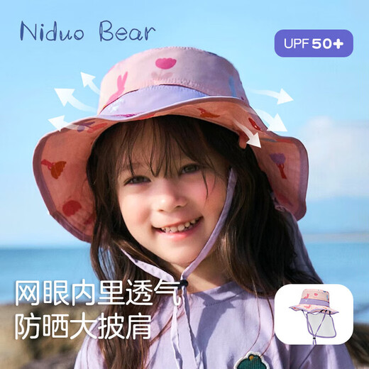 Niduoxiong children's hat breathable mesh sun hat infant sun protection fisherman hat baby hat summer style MSS2449 peach pink S (48 recommended age 1-3 years old)