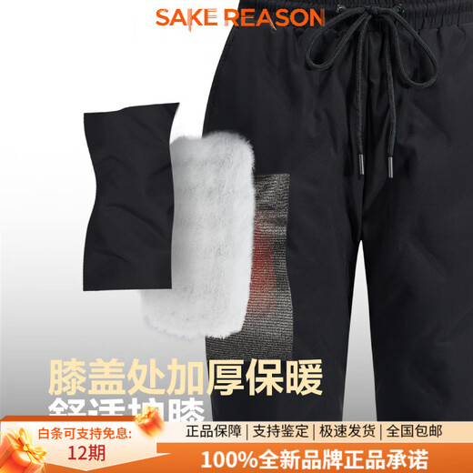 BOSIDENG down pants 2025 winter new style women's outer casual sports warm trousers B250445990DS black_8056