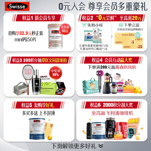 Swisse Swisse 4 times high concentration deep sea fish oil capsules 1800mg 240 capsules omega3DHA+EPA