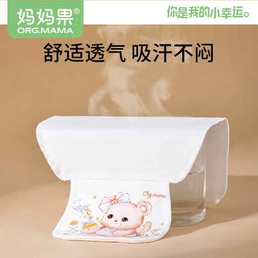 Mama Fruit Sweat-Absorbent Wipes for Children 3-6 Years Old Sweat-Absorbent Wipes for Baby Pure Cotton Sweat-Absorbent Wipes for Kindergarten Boys and Girls Back Pads 5 Pack | 6 Layers of Gauze | Lingyue Wonderland | 10A Antibacterial Small Size (1-3 years old)