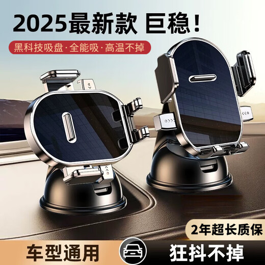 Kojero car mobile phone holder 2025 new suction cup car dashboard universal navigation fixed clamping support nano suction cup holder comes with enhanced adsorption assistance nano suction cup can switch scenes at will with one click