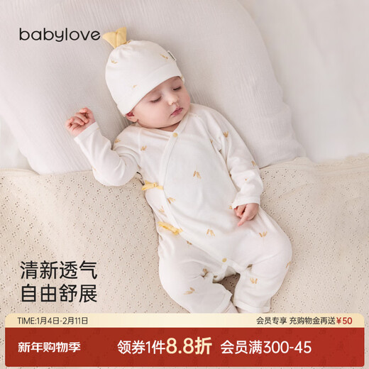 Babylove newborn jumpsuit spring and autumn baby lace-up romper modal cotton clothes gleaning collection gleaning collection 52cm