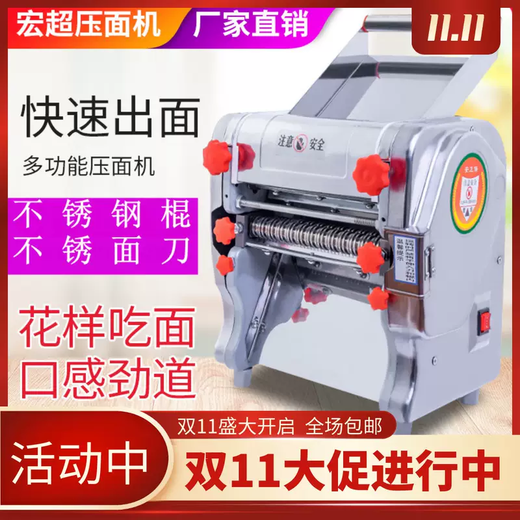 Yusenyihong super all-in-one electric noodle press multi-functional noodle machine small stainless steel fully automatic household commercial noodle rolling stainless steel 180 noble copper motor 550W one knife dual use