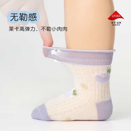 Niduoxiong baby socks summer thin cotton socks baby breathable mesh socks girls boneless socks children's socks S4013 summer large mesh 4 pairs 6-12 months (suitable for feet 9-11cm long)