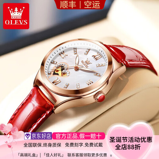 Oris Montre de marque certifiée suisse Montre mécanique pour femme Montre squelette entièrement automatique pour femme Cadeau d'anniversaire pour petite amie et femme Édition collector 6636 - Cuir rouge Coque rose Cadran fritillaire Garantie à vie