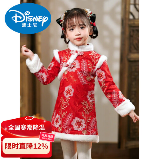Disney 2026 New Year Outfit Girls Hanfu Tang Suit Cheongsam Children's Velvet Thickened Chinese Style New Year's Clothes Ancient Costume Winter Skirt Flower Embroidery - Pink (Padding and Thickening) 90