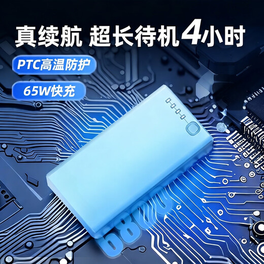 Suitable for DJI plant protection drone T100ST70S70PT60T55 Matrice 4 remote control external battery WB37 WB37 cold core 6800 ultra-large capacity battery 1