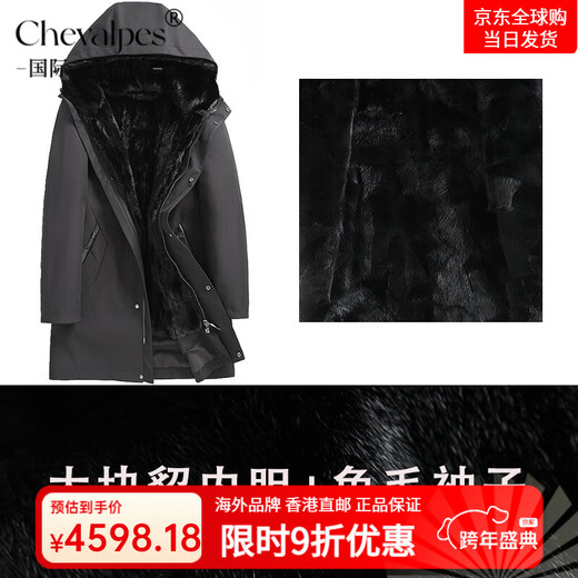 CHEVALPES international first-line brand pie overcome men's winter mink fur liner jacket, mid-length hooded fur integrated black A large mink liner + rabbit fur M 165