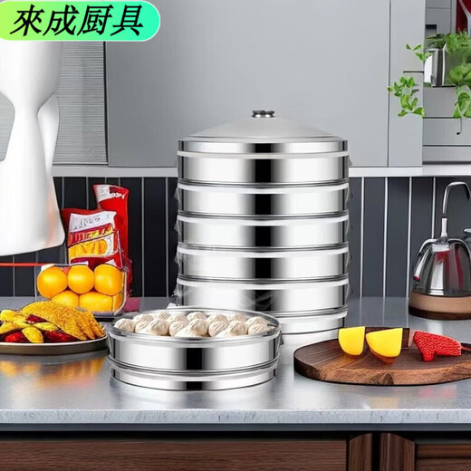 Hualeji steamer, extra thick stainless steel steamer, commercial extra large steaming grid, household steamed buns, multi-layer large capacity steamer, two-layer steamer + lid + tripod + steamer cloth included, thickened food grade hole type, diameter 43CM