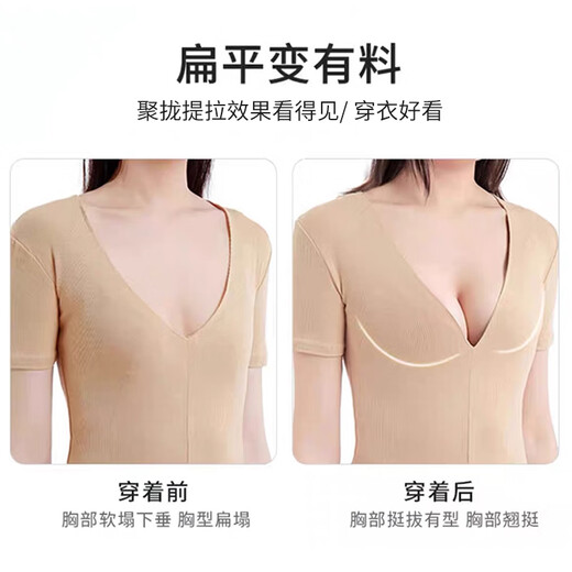 Tingmei Saffron Essence Underwear Women's Small Breast Gathering Sexy Lace Bra Anti-Sagging Skin L