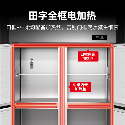 Star refrigerator commercial four-door refrigerator four-door commercial freezer large capacity refrigeration and freezing dual-use vertical freezer kitchen stainless steel fresh cabinet restaurant canteen hotel refrigerator