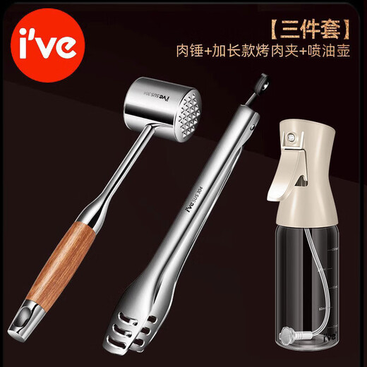 喜得利松肉锤德国ive304不锈钢厨房实心肉锤松肉锤牛肉猪牛排锤敲肉锤打 【三件套】肉锤+烤肉夹+喷油壶
