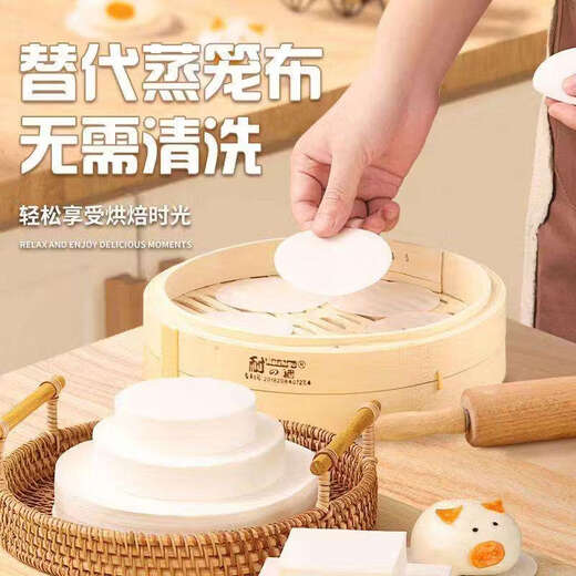 Fantasy bag bottom paper non-stick steamed buns steamed buns paper round steamer paper holder green dumpling snack bread paper baking oil paper 8x8cm square 5000 sheets 10 pack