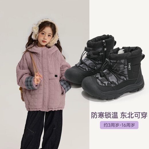 Tongmeng Sunny Children's Warm Snow Boots 2025 New Winter Baby Snow Cotton Northeast Cotton Shoes to Keep Warmth and Cold Resistance