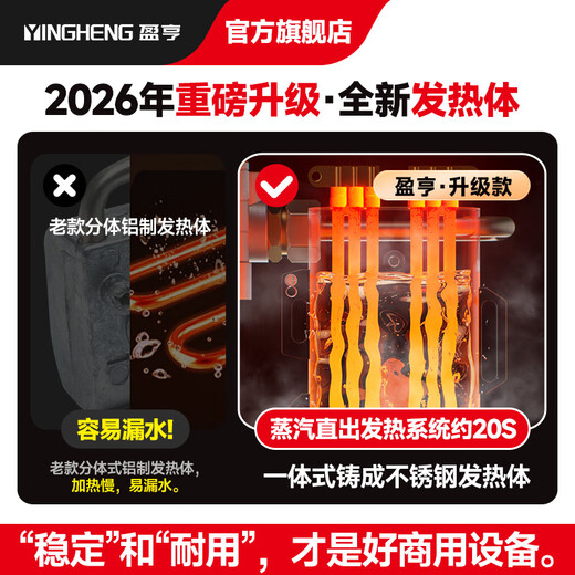 Yingheng Commercial Steam Cleaner High Temperature and High Pressure Housekeeping Home Appliance Cleaning Air Conditioning Tools Household Multifunctional All-in-One Cleaning Equipment High Temperature Kitchen Oil Fume Degreasing Cleaning Machine Flagship Max O Ozone Version Screen Display + Dual Control High Configuration