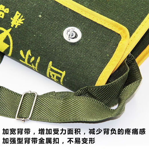 An Junsheng tool bag portable waist bag shoulder bag multi-functional canvas bag wear-resistant thickened large-capacity electrician bag storage bag backpack wear-resistant insert bag 5-in-1 width 18 length 48