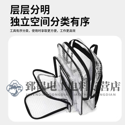 RSRDDY dust-free PVC bag tool bag clean room workshop waterproof transparent crossbody bag men and women single backpack black belt single shoulder style 8 inches