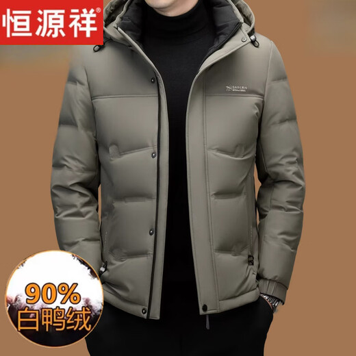恒源祥轻奢短款羽绒服男2026冬季加厚可脱卸帽防寒保暖白鸭绒外套爸爸 208-深灰 M 170