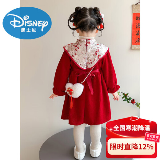 Disney New Year Clothes Girls Chinese Style Dress Winter 2026 New Children New Year Festive Skirt Baby New Year Clothes Red Free Bag 90