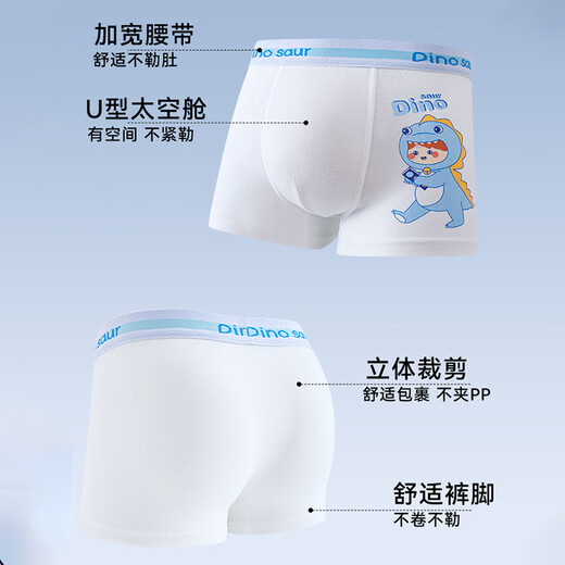 Free line silk antibacterial crotch children's underwear boys pure cotton category A boys medium and large children baby children's boxer shorts