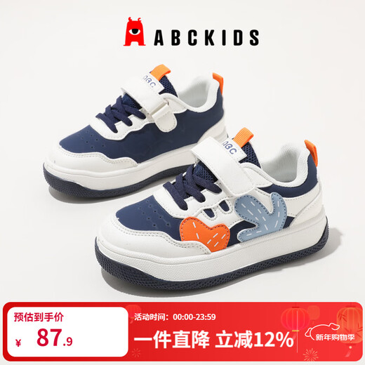 ABC KIDS children's shoes breathable boys' sports shoes 2026 spring new versatile children's running shoes girls' casual shoes rice dark blue 26 inner length about 16.7cm