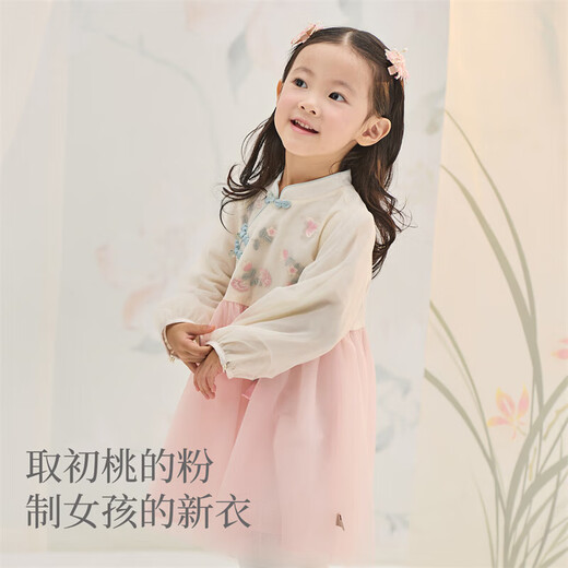 DAVE&BELLA Chinese style girls Hanfu children's dress 2026 spring new baby girl mesh skirt children's skirt children's skirt pink ready stock 80 cm (recommended height 73-80cm)