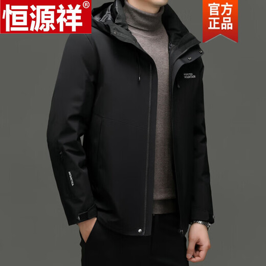 Hengyuanxiang новая зимняя мужская куртка-пуховик три в одном со съемным пуховым подкладом, ветрозащитная теплая куртка для улицы, кремово-белый 2XL 185