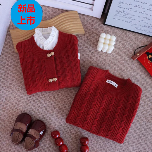 G.duck parent-child wear 2025 new four-person sweater style family mother-daughter family of three red autumn and winter mother-child fake two pieces/cardigan --- feel free to take 180 adult XL size (145-160 Jin Jin is equal to 0.5 kg)