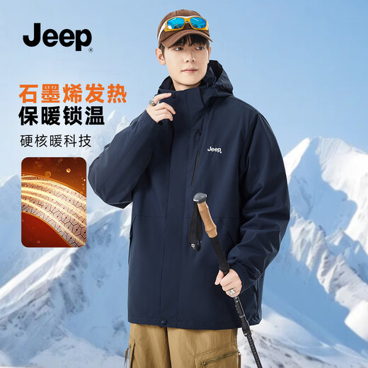 JEEP Assault Down Jacket Три в одном Мужская и женская осенне-зимняя ветрозащитная теплая куртка для альпинизма Мужская темно-синяя S