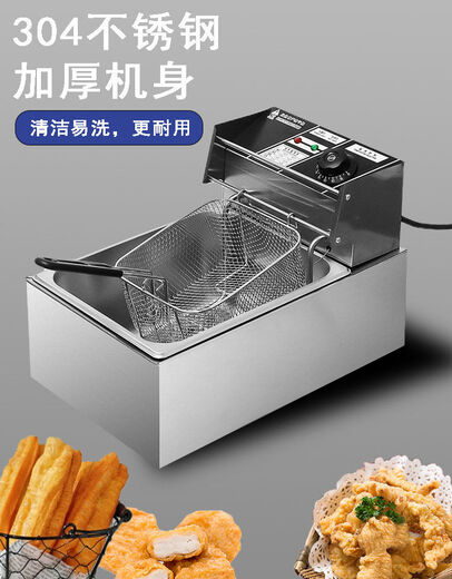 Electric fryer commercial fryer multi-function thickened stall capacity fried chicken and potato special machine timed fryer 1 inch classic horizontal bar fryer 10L non-fried