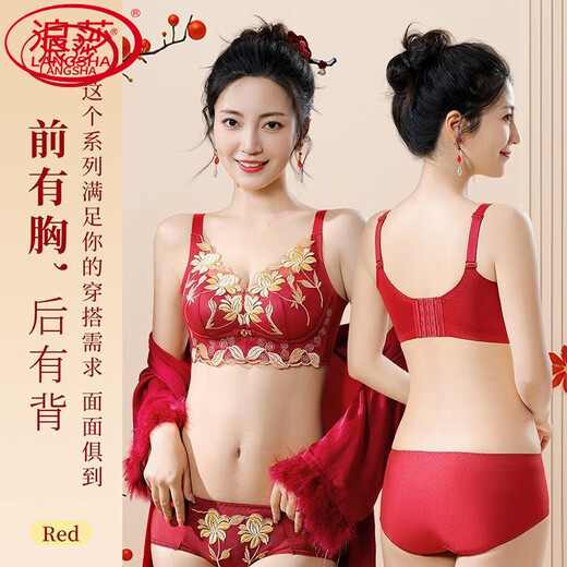 LangSha (LangSha) Red Underwear Women's Suit for the Year of the Marriage Bride Small Breast Push-up Bra to Retract Secondary Breasts Adjustable Bra Huahao Yueyuan (Set) 80A 36B Medium Thick Cup