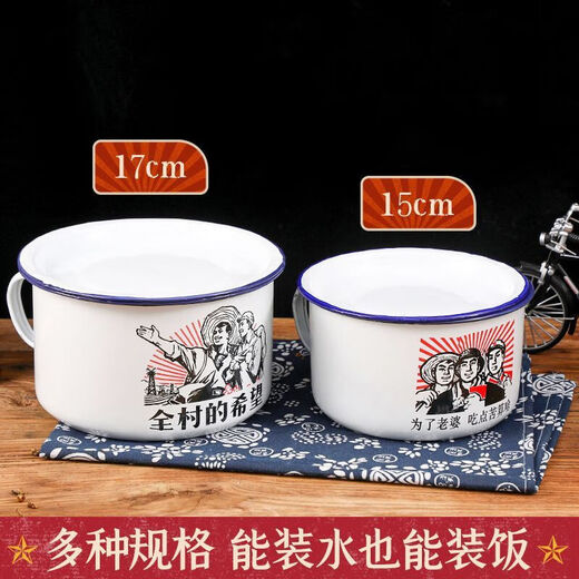 Tuojin old-fashioned nostalgic enamel instant noodle bowl with lid fast food cup tea jar large large capacity student rice jar lunch box lunch bowl 15cm pure white 1300ml