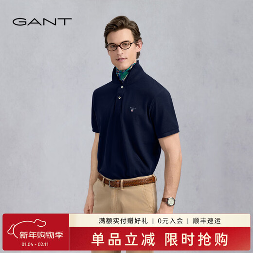 GANT/GANT 100% cotton summer men's casual fashion printed logo lapel short-sleeved T-shirt POLO shirt 410 navy L