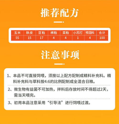 British-American sheep premix breeding ewe premix ewe special premix ewe feed sheep special feed ewe pellets