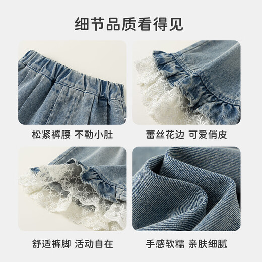INSBOBO Girls' Pants 2026 Spring New Girls' Jeans Children's Spring and Autumn Style Pants Children's Clothing Trendy Denim Blue 80