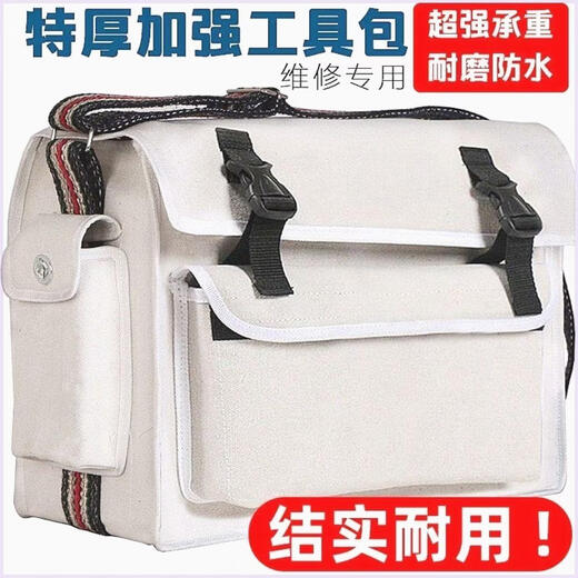 Pupan canvas construction site tool bag woodworking tools wear-resistant electrician canvas bag repair thickened multi-functional large thickened 50.20.35/off-white thickened shoulder strap large pocket