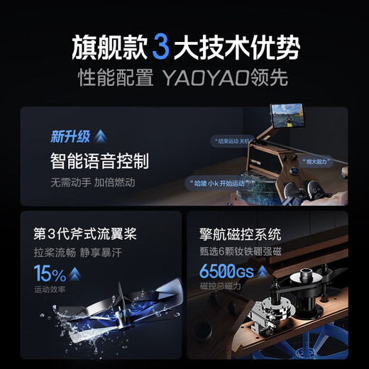 MOKFITNESS domestic products carefully select MOK Mok rowing machine water-magnetic dual-resistance household smart folding water-resistance rowing machine magnetic resistance fitness M30z_ES (walnut color)