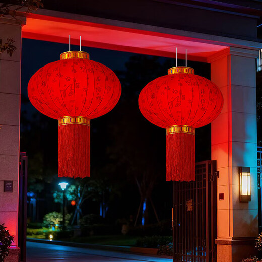 Xushansi 2026 new red lanterns at the entrance to the outdoor balcony, a pair of plug-in-free rechargeable models for the Spring Festival and New Year, 100 Pfaff (rechargeable lamp) with remote control, a pair
