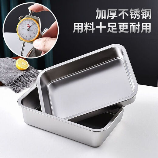 FANCYCHIC304 stainless steel tray right-angle flat chassis rectangular white steel square basin canteen commercial serving tray with lid square box thickened flat bottom square tray 50*35*7cm