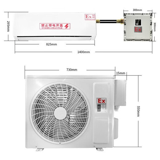 Zhenan explosion-proof air conditioner industrial air conditioner chemical dangerous goods spray room substation base station air conditioner standard IIB T4 Midea 10 HP cabinet air conditioner explosion-proof 260 type BKFR-
