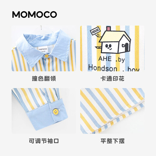 Mami Maka (MOMOCO) children's clothing boys' shirts 2026 spring style medium and large children's fashionable and versatile sweet shirts blue 90